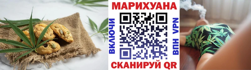 Еда ТГК конопля  Купить где  Фёдоровский 