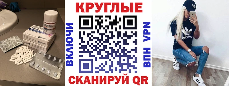ЭКСТАЗИ Дубай  Купить закладки  Фёдоровский 