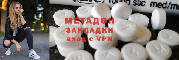 герыч Протвино