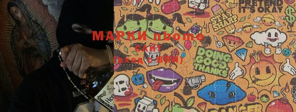 герыч Протвино