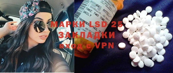 герыч Протвино