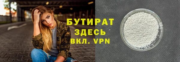 герыч Протвино