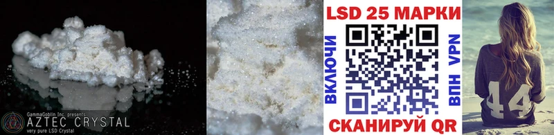 Лсд 25 экстази ecstasy Фёдоровский