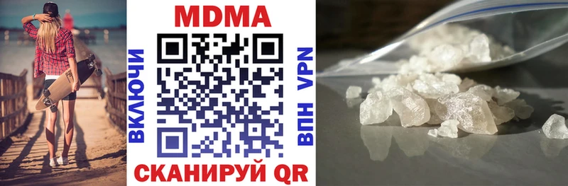 Купить закладки  Фёдоровский  МДМА кристаллы 