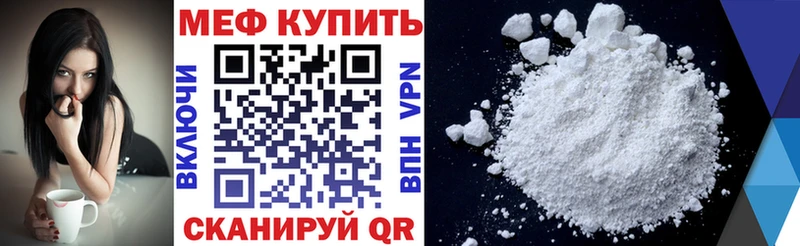 Меф кристаллы  Купить  Фёдоровский 