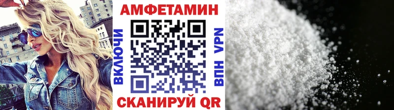 МЕТАМФЕТАМИН Декстрометамфетамин 99.9%  Купить закладки  Фёдоровский 