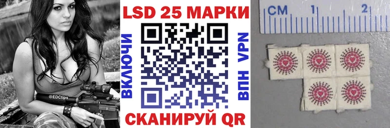 Купить закладки  Фёдоровский  Наркотические марки 1,5мг 